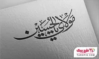 تصویر 1