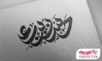 تصویر 1