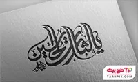 تصویر 1