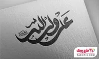 تصویر 1