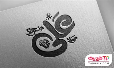 قالب لایه باز تایپوگرافی مولا علی شیر خدا