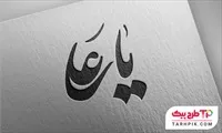 تصویر 1