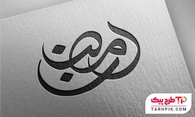 تایپوگرافی طرح حرفه ای رمضان با کیفیت بالا