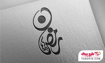 تایپوگرافی با کیفیت رمضان کریم
