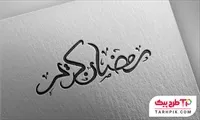 تصویر 1