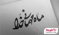 تصویر 1
