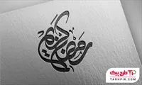 تصویر 1