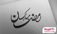 تصویر 1