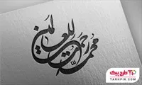تصویر 1