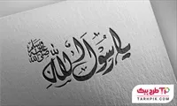 تصویر 1