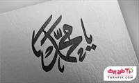 تصویر 1
