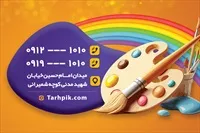 تصویر 2
