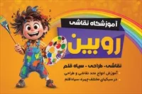 تصویر 3
