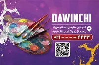 تصویر 2