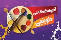 تصویر 3