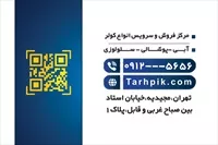 تصویر 2