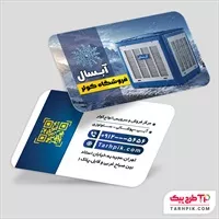 تصویر 1