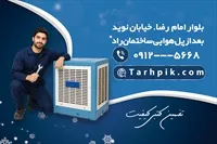 تصویر 2