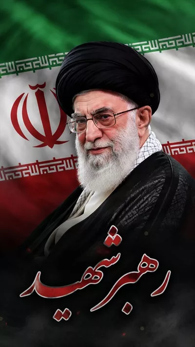 عکس پوستر رهبر شهید آیت الله خامنه ای