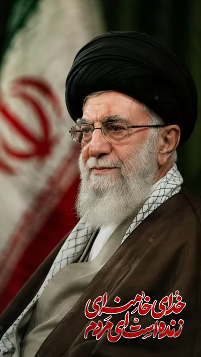 پوستر خدای خامنه ای زنده است ای مردم