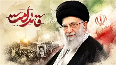 عکس پوستر آیتالله خامنه ای با تایپوگرافی قائد امت