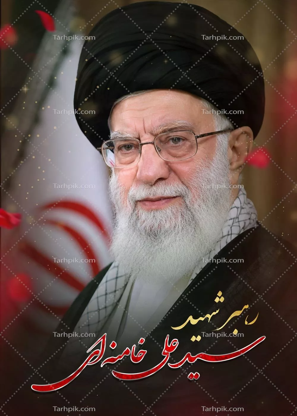عکس پوستر رهبر شهید سید علی خامنه ای