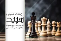 تصویر 3