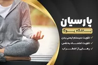 تصویر 3