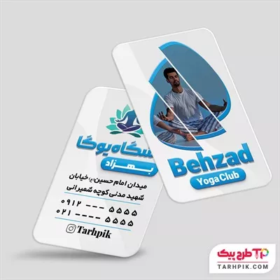 فایل PSD کارت ویزیت کلاس یوگا با قابلیت شخصی سازی
