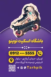تصویر 2