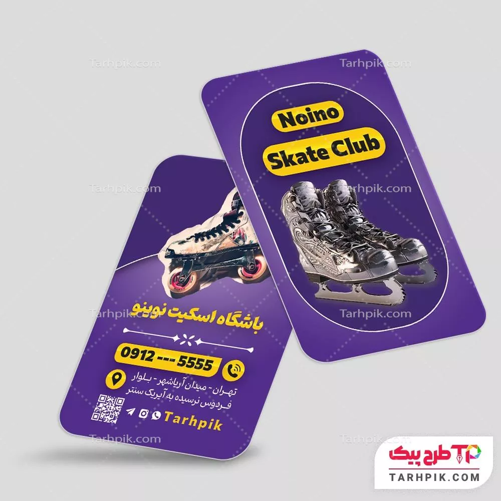 کارت ویزیت جدید باشگاه اسکیت با قابلیت ویرایش المان ها