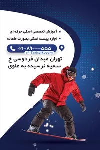 تصویر 2