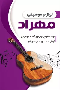 تصویر 3