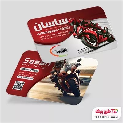 کارت ویزیت طرح کلاسیک باشگاه موتور سواری