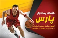 تصویر 3