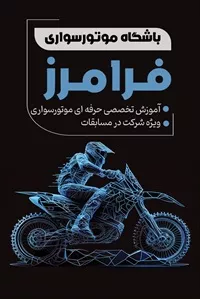 تصویر 3