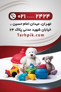 تصویر 2