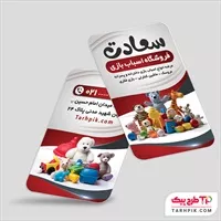 تصویر 1