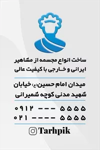 تصویر 2