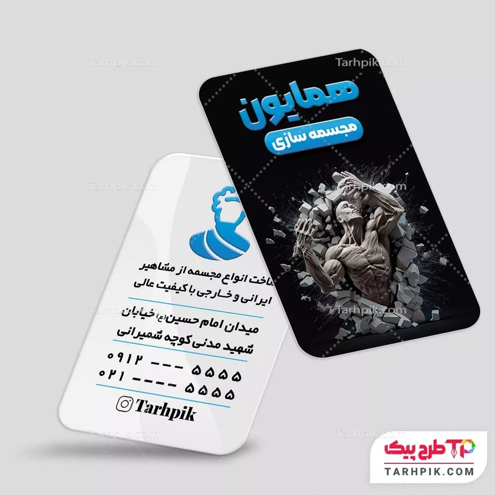 اورجینال کارت ویزیت مجسمه سازی