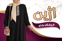 تصویر 3