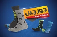 تصویر 3