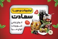 تصویر 3