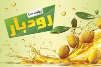 تصویر 3