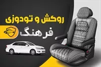 تصویر 3