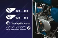تصویر 2