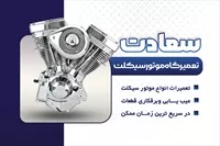 تصویر 3