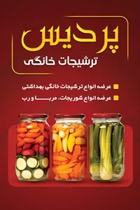تصویر 3