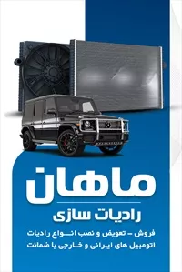 تصویر 3