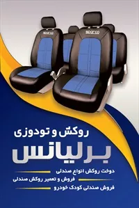 تصویر 3